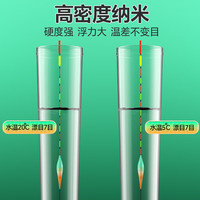 小凤仙三角立体尾鱼漂超加粗醒目浮漂高灵敏鲫鱼漂纳米近视漂野钓浅水漂 T-NG06 铅约3.7-5.3g 鲤草大物鱼 3号漂/1支