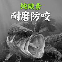 纯碳线正品专用路亚线前导线鱼线碳氟子线主线成品矶钓海钓碳素线
