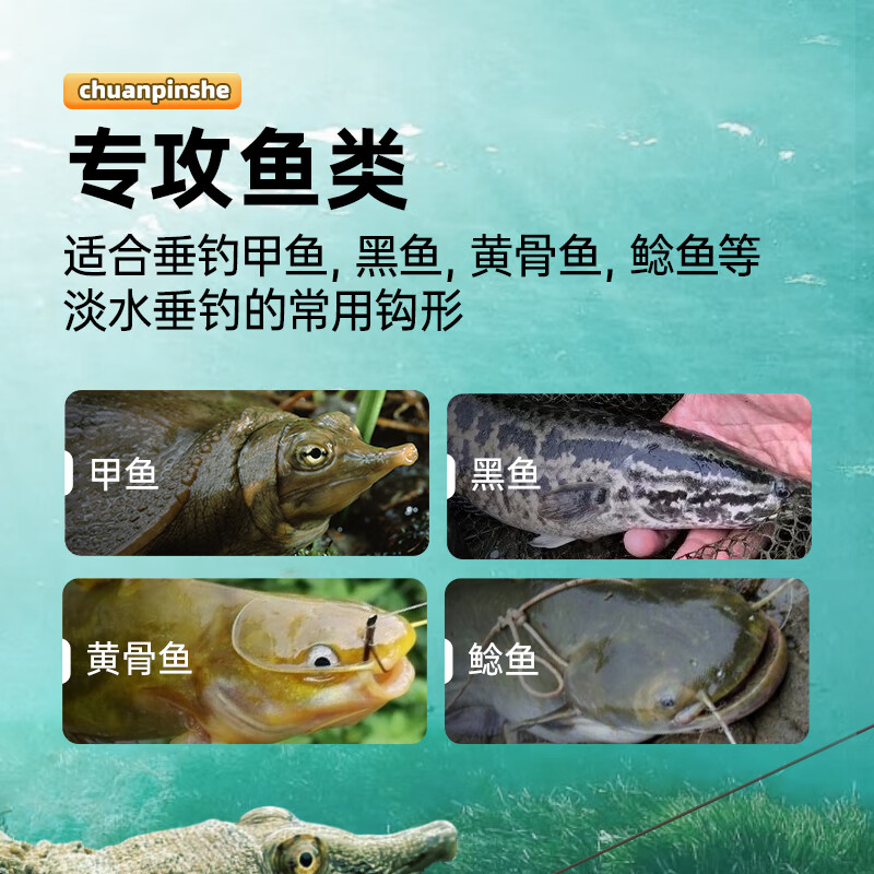 川品社防脱甲鱼钩歪嘴歪头钩钓老鳖王八甲鱼钩黑鱼鲶鱼昂刺鱼黄鳝钩 【圈柄】歪嘴甲鱼钩 小号50枚