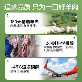 芈羊羊宁夏滩羊肉无脊羊排6斤羊腿手抓羊肉羊小腿 肚包肉 火锅食材清真 【新鲜现宰】前腿带排5斤