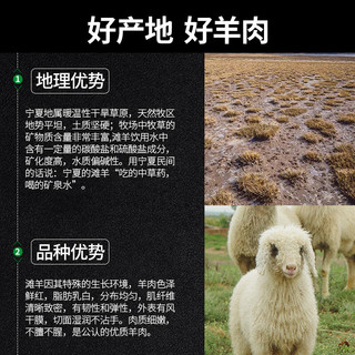 芈羊羊宁夏滩羊肉无脊羊排6斤羊腿手抓羊肉羊小腿 肚包肉 火锅食材清真 【新鲜现宰】前腿带排5斤
