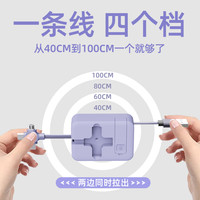 SHUYI/数意 三合一 手机支架 数据线 充电线