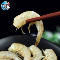 一虾一世界海捕小白虾羊毛虾 新鲜速冻单只分离白银虾 产地直发 羊毛虾尾 3斤(净重) 【免处理】