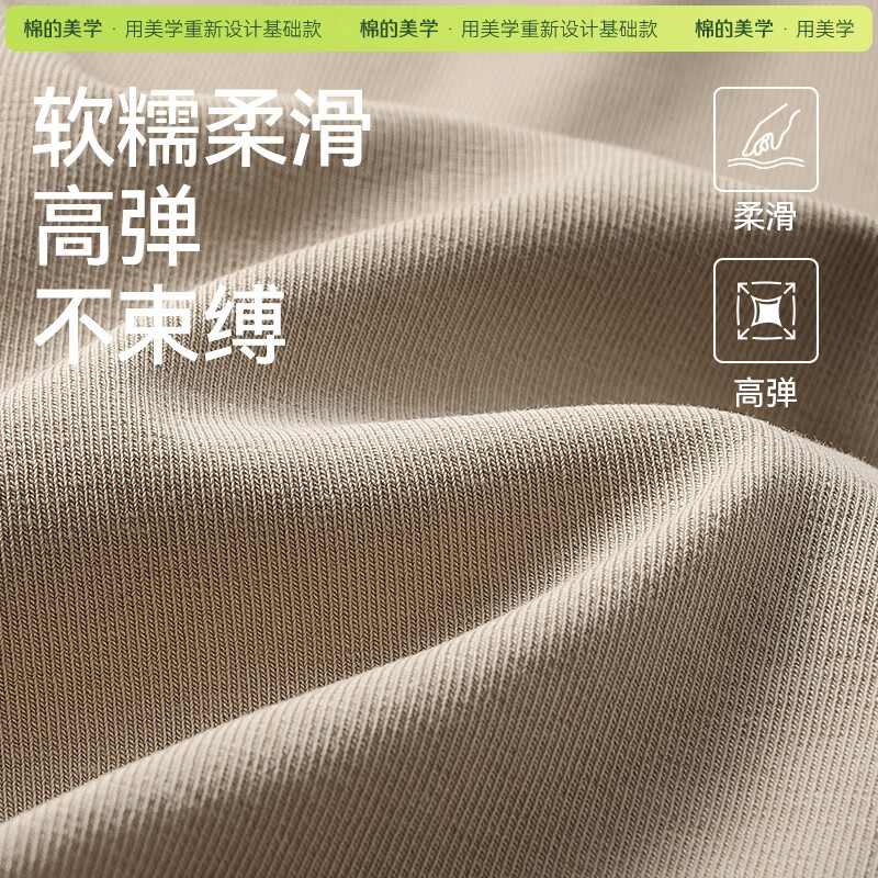 「两件」月牙白+浅花灰