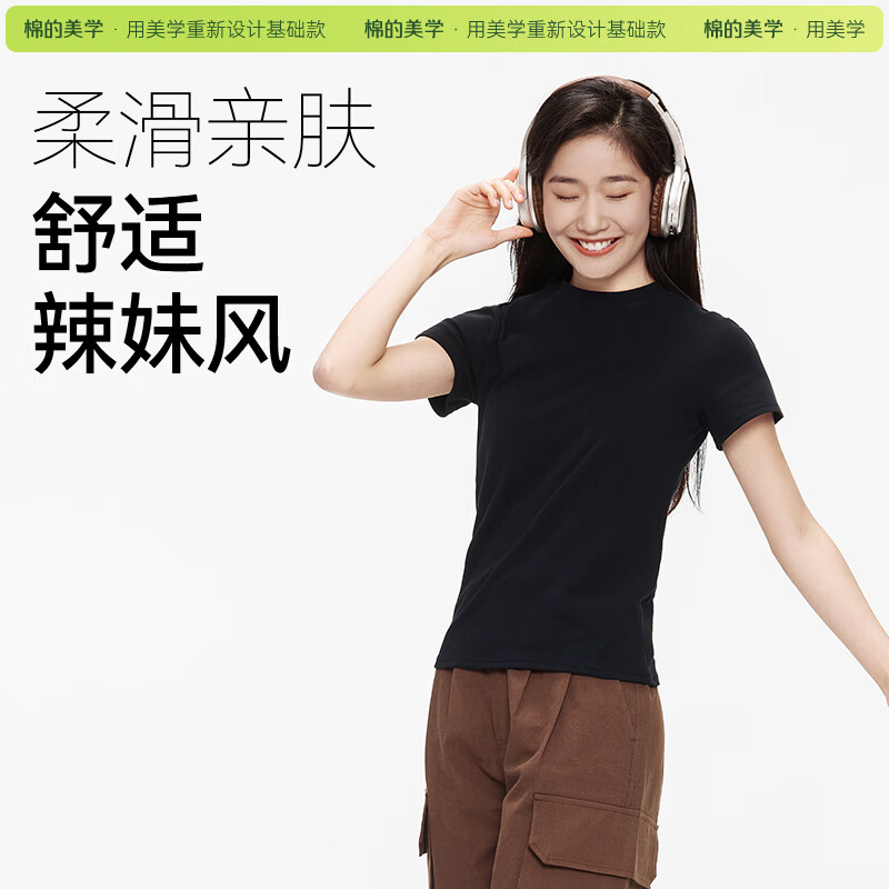 「自带小腰线」蜜桃粉