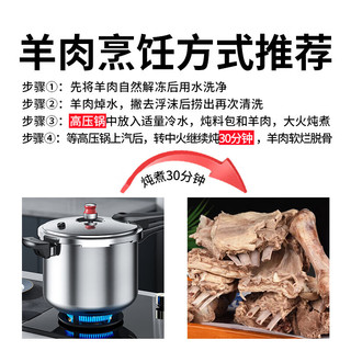 芈羊羊宁夏滩羊肉无脊羊排6斤羊腿手抓羊肉羊小腿 肚包肉 火锅食材清真 羊排手把肉5斤