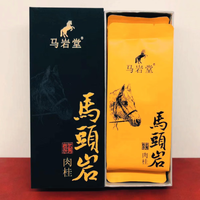 马岩堂特级马头岩肉桂茶礼盒装乌龙茶武夷岩茶大红袍茶叶正岩花果香肉桂 (30泡礼盒装)255g 特级马头岩肉桂