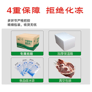 芈羊羊宁夏滩羊肉无脊羊排6斤羊腿手抓羊肉羊小腿 肚包肉 火锅食材清真 羊排手把肉5斤