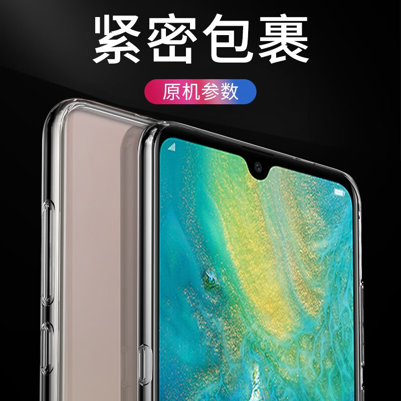  首魏 防摔 手机壳