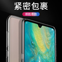 首魏 防摔 手机壳