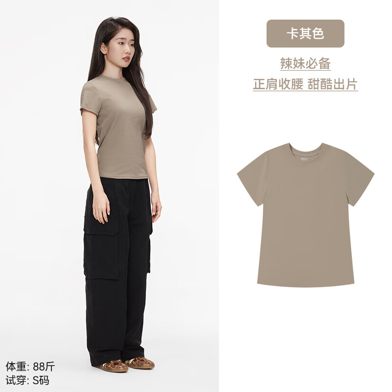 「自带小腰线」卡其色