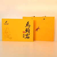 马岩堂特级马头岩肉桂茶礼盒装乌龙茶武夷岩茶大红袍茶叶正岩花果香肉桂 (12泡礼盒装)102g 特级马头岩肉桂