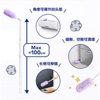 Kao花王花王除尘掸 静电吸附家用家庭清洁轻便 短柄 不可伸缩短柄款