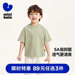 迷你巴拉 男童女童短袖T恤宝宝基础简约儿童短袖T恤 浅卡其50306 120cm