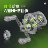 汉鼎M1路亚水滴轮顺滑7轴磁力顺滑刹车远投泛用鱼线轮淡海两用水滴轮 左手【海水淡水通用】