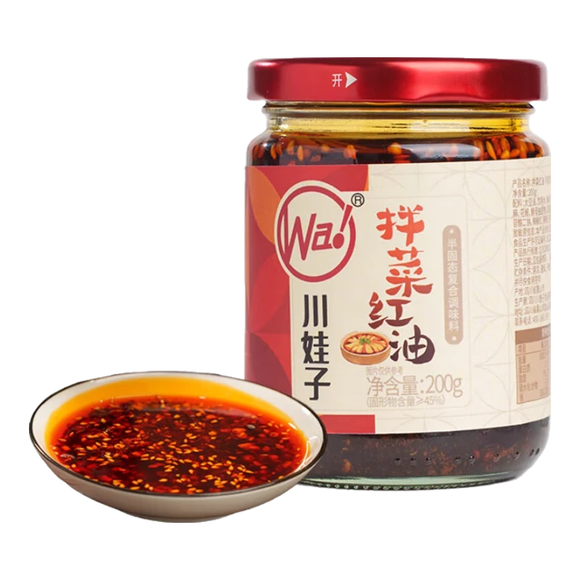 川娃子红油拌菜料四川油泼辣子口水鸡调料凉拌汁 辣椒酱 辣椒油