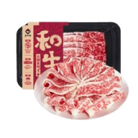 真牛馆 zenew 澳洲谷饲和牛肥牛卷 800g