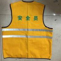 郗德鑫员反光马甲棉红色电力反光马夹夜间背心工作负责人监护 红色前不印后监护人