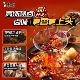 康师傅方便面 经典辣卤香牛肉面120g*3桶 泡面桶装速食 方便食品 辣卤香牛肉面3连桶