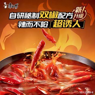 康师傅方便面 经典辣卤香牛肉面120g*3桶 泡面桶装速食 方便食品 辣卤香牛肉面3连桶