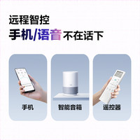 科龙 KFR-72LW/QC1-X1 新一级能效变频 3匹 立柜式空调