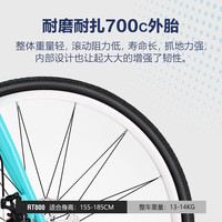 菲利普破风直把自行车公路车变速弯把成人男士竞速赛车超轻快男女式单车 RT800 火焰红-直把 24速 S