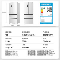 Ronshen 容声 501pro法式四开门多门冰箱一级能效变频超薄  BCD-501WD3MPZ-CY34 皓月白