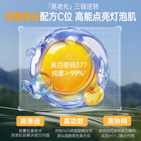 儒意 RUYI【断货王】377防晒霜50倍放紫外线美白隔离乳女男热销榜 50g