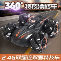 澄大手势感应双面特技车四驱漂移攀爬遥控车2.4G男孩遥控越野 蓝色【无音乐】双遥控