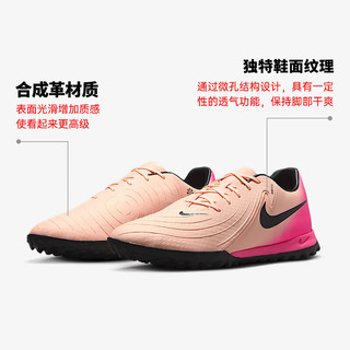 耐克NIKE男子足球鞋 PHANTOM GX II 运动鞋FJ2577-800
