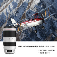  Canon/佳能 高像素高性能 单反相机套装  单镜头套机 100-400mm