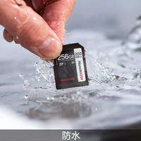 宏驰（HONCHITEC）64GB SD存储128G 256GB高速版读速200M 存储卡 SD卡 闪存卡 4K 【此卡为套餐内商品】 宏驰256G【读速200M/S】