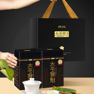 贡苑绿茶太平猴魁 头采特级500g 2025新茶安徽茶叶礼盒装 【特5A级头采】太平猴魁500g
