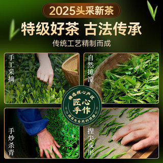 贡苑绿茶太平猴魁 头采特级500g 2025新茶安徽茶叶礼盒装 【特5A级头采】太平猴魁500g