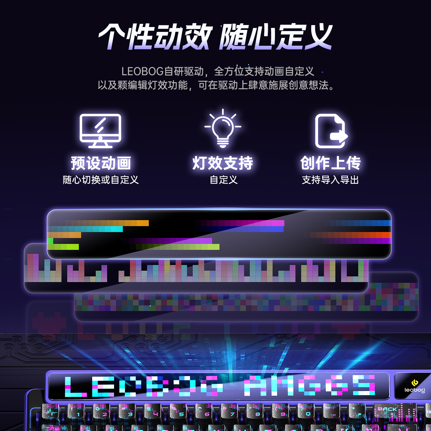 粉喵星语