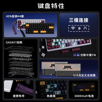 EPOMAKER TH40客制化机械键盘40%配列蓝牙无线VIA出差便携小键盘
