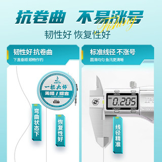 刘志强线组特级大师无结线组鱼线强拉力强韧鱼线组钓鱼线组成品线组