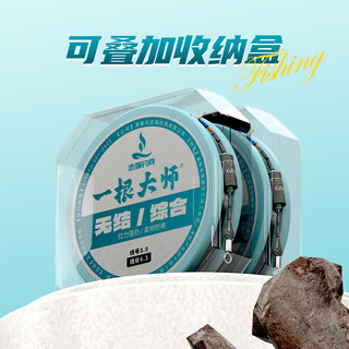 刘志强线组特级大师无结线组鱼线强拉力强韧鱼线组钓鱼线组成品线组