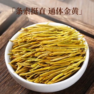 七春 明前特级黄金芽绿茶 250g罐装