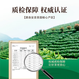 七春 明前特级黄金芽绿茶 250g罐装