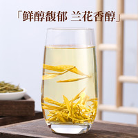 七春茶叶绿茶端午父亲节黄金芽奶白茶明前特级黄金芽盒250g 【5星特级甄品】黄金芽250g