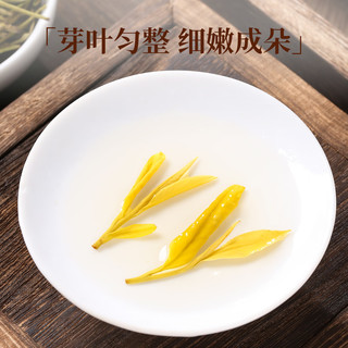 七春 明前特级黄金芽绿茶 250g罐装