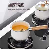 京严搪瓷奶锅不粘锅婴儿宝宝辅食锅煮面热奶锅汤锅泡面锅电磁燃气通用 【升级款】抗菌抗霉宝宝锅 16cm 久煮不粘|一冲即净|炉具通用
