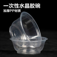 一次性碗加厚家用汤饭碗一次性饭盒碗餐盒圆形塑料碗耐热可微波炉