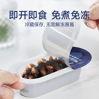 久年鲜炖海参 即开即食大连辽刺参 滋补海鲜水产 端午节礼盒 600g （5星月套餐/28头）