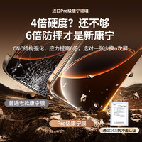 绿联适用苹果iPhone16Promax康宁膜钢化16e手机膜无尘仓15Pro贴膜9D屏幕保护膜无黑边PM大猩猩13/14Plus