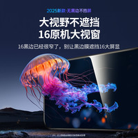 绿联适用苹果iphone16/13钢化膜15promax手机膜16promaxxr全屏14Pro保护XR高清12mini防爆11防摔16e贴膜i