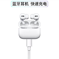 劲尼适用苹果AirpodsPro耳机充电器苹果蓝牙无线耳机2代3代4代5代6代充电头AirPods3充电线插头 pd20w充电头