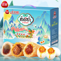 内廷上用 新鲜大猪肉 猪肉粽子+咸鸭蛋黄+蜜枣粽+鲜肉粽