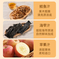 百利关东煮汤料0脂肪0蔗糖火锅底料速食汤底调味料
